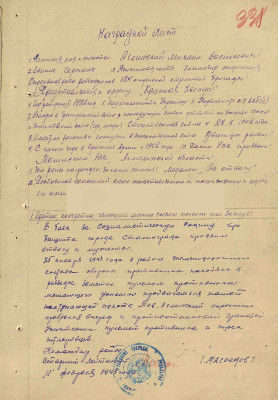 я13.jpg