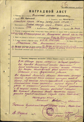 я19.jpg