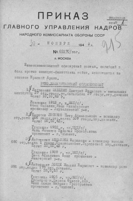 а2.jpg