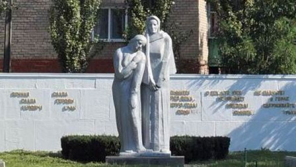 памятник.jpg