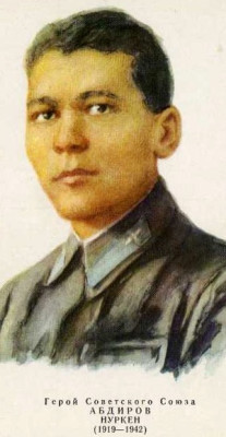 Абдиров Нуркен1.jpg