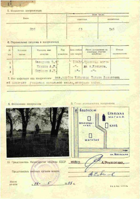 а5 5.jpg