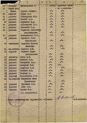 а5 6.jpg