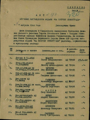 а5.jpg