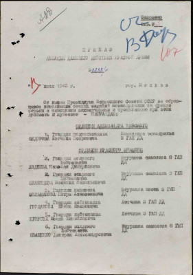 а7 1.jpg