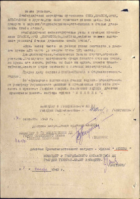 а7 6.jpg