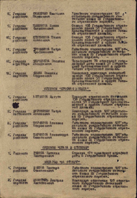 а6.jpg