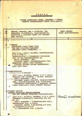 а18.jpg