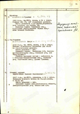 а19.jpg