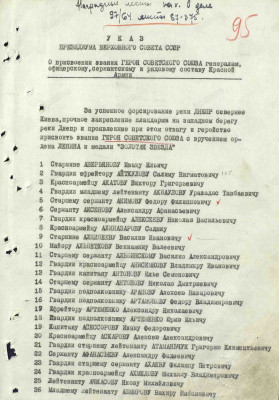 а2.jpg