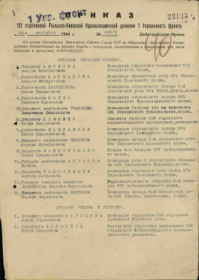 а7.jpg