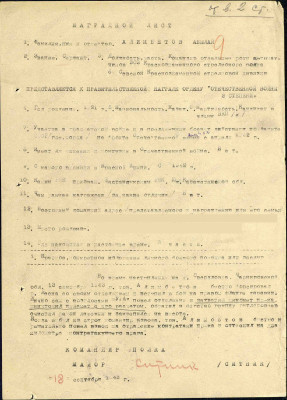 а3.jpg