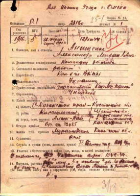 а2 1.jpg