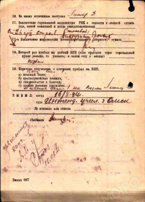 а2 2.jpg