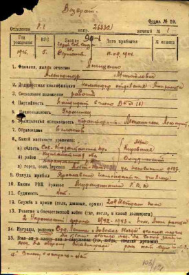 а2 3.jpg