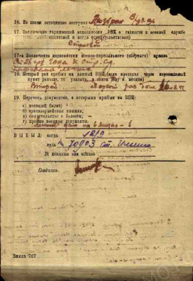 а2 4.jpg