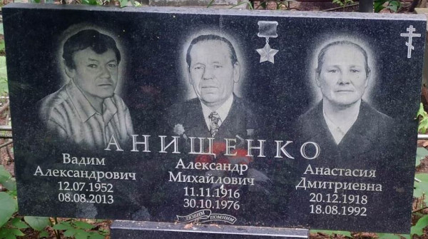 памятник.jpg