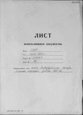 а11 1.jpg