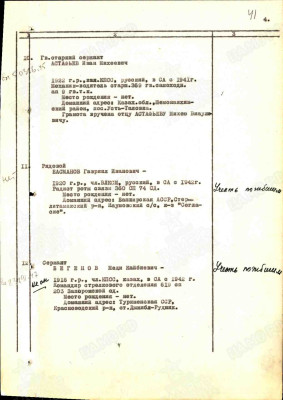 а13.jpg