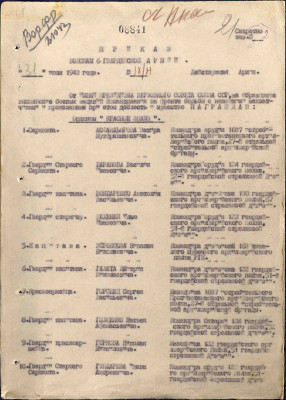 а2 1.jpg