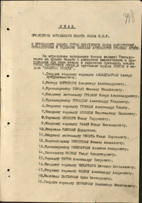 а2.jpg