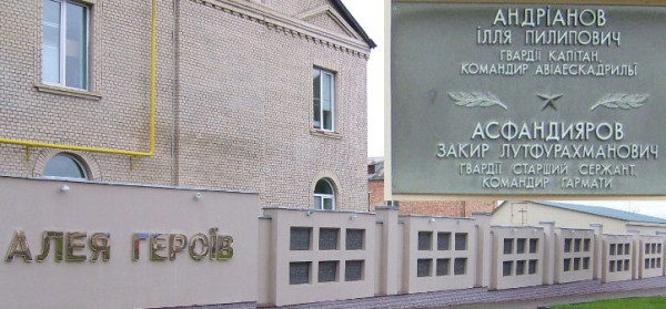 памятник.jpg