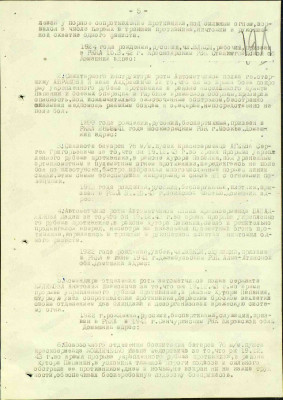 б4.jpg