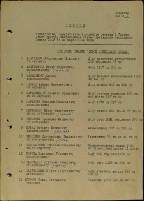 б5.jpg