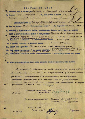 б10.jpg