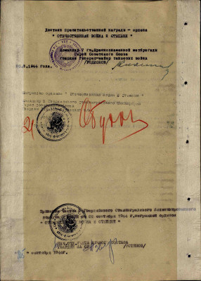 б11.jpg