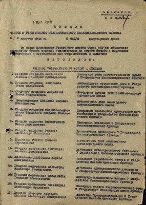 б12.jpg