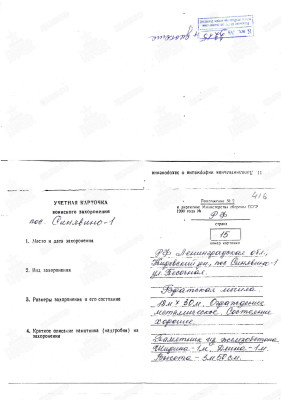 б4.jpg