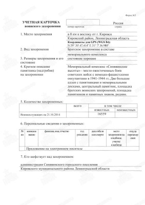 б7.jpg