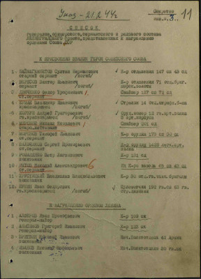 б10.jpg