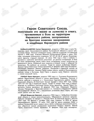 б11.jpg