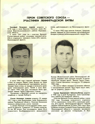 б12.jpg