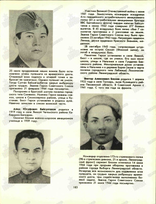 б13.jpg