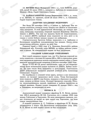 б14.jpg