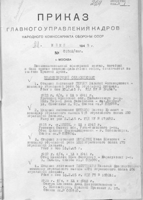 б2.jpg