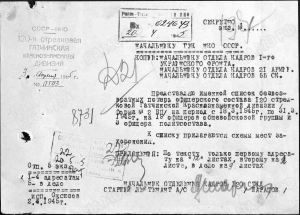 б4.jpg