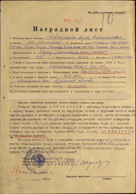 б7.jpg