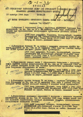 б3.jpg