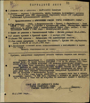 б5.jpg