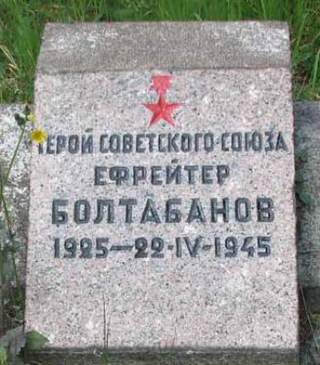 памятник.jpg