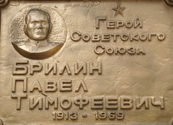 памятник.jpg