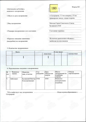 б2.jpg