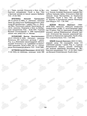 б3.png