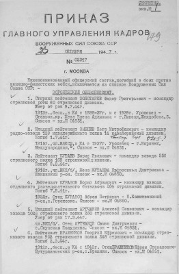 и11 1.jpg