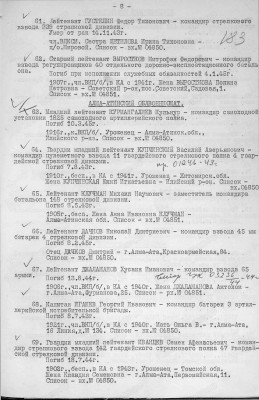 и11 2.jpg