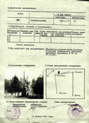 и12.jpg
